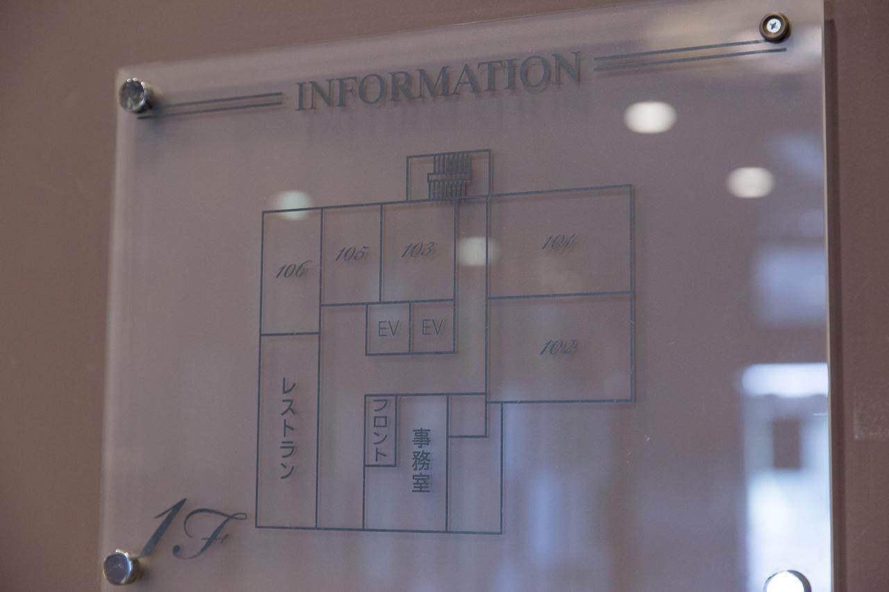 Hotel My Dearⅱ (Adults Only) Ōsaka Exterior foto